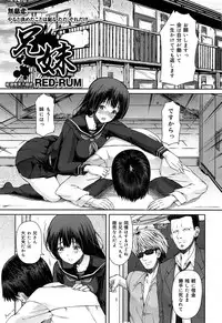 COMIC Maihime Musou Act. 07 2013-09