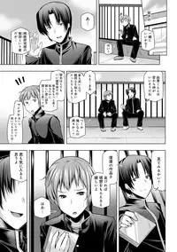 COMIC Anthurium 030 2015-10