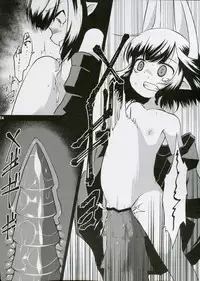 (C91) [Narukotei (Akiyama Yuuzi)] Shoukanjuu Ihou Shoukan Tenpo Ura (Summon Night)