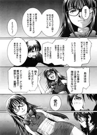 COMIC Megastore H 2008-09