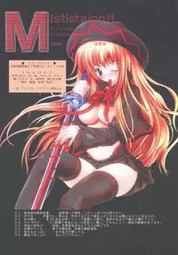 (Reitaisai 5) [Luft Forst (KAZAMI Rei)] Moe Touhou Gensoukyou - Fuujinshiki EXTRA (Touhou Project)