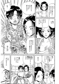 [Kitahara Takeshi] Doreikko -Slave Girls-