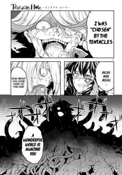 Tentacle Hole Volume 4 English