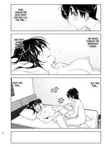 [Supe (Nakani)] Onei-chan to Guchi o Kiite Ageru Otouto no Hanashi 2 - Tales of Onei-chan Oto-to [Tamamo | GDS] [English]