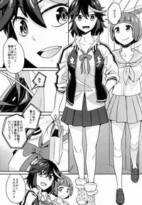 (C85) [Aienkien (Aito Matoko)] Hoshinaki Joseito Slum no Machi (KILL la KILL)