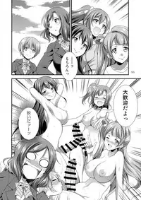 (C93) [Kaguya Hime Koubou (Gekka Kaguya)] Futana Live! 3 (Love Live!)