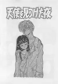 [RANDY RHOADS] CRISTALLE