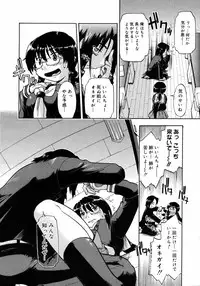 COMIC 0EX Vol. 11 2008-11