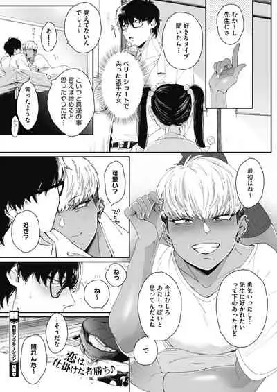 COMIC HOTMILK 2021-12