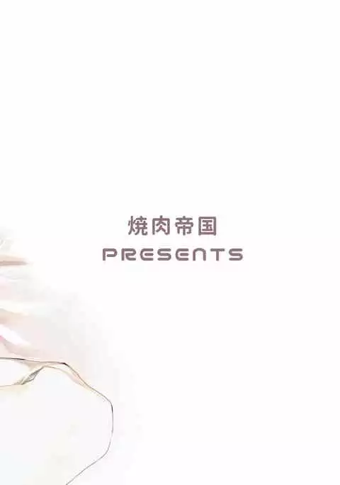 Dou desu? Pola no Eisbein