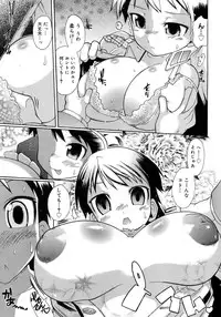 COMIC Megastore H 2007-10