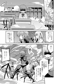 COMIC Anthurium 2016-06 [Digital]