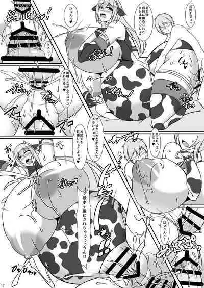 [IRON FIN (Tetsubirei)] Bote Colle 5 ~Haramase Chinjufu Goudou Enshuu~ (Kantai Collection -KanColle-) [Digital]