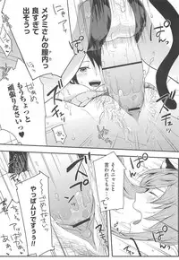 [Akai Yoru] Hatsujou Diary