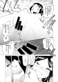 COMIC X-EROS #65 [Digital]