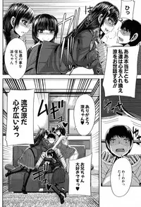 COMIC MILF 2017-06 Vol. 36 [Digital]