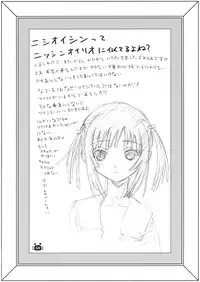 (C79) [Bloody Okojo (Akutagawa Manbou)] Hitagi Vamps Zenpen (Bakemonogatari)