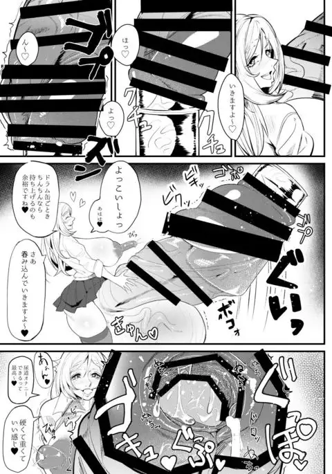 Massive C*ck Futanari Girl -Shooting Semen Like Always-