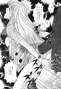 [Karasawa Ryo] Wakazuma no Ikenai Seitaiken