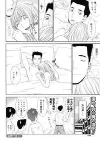 COMIC Megastore H 2007-10