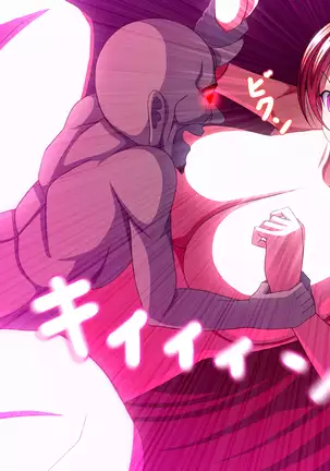 Taimashi Yukino ga Oni ni Naru Made