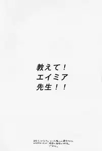 [LTM.] NISE Front Mission 2 (Front Mission 2)