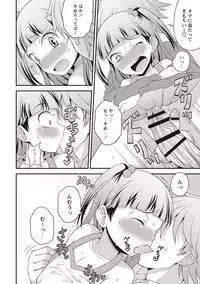 [Kanbayashi Takaki] Otokonoko Kanzen Mesuka Keikaku! [Digital]