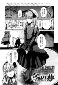 COMIC LO 2013-05 Vol. 110