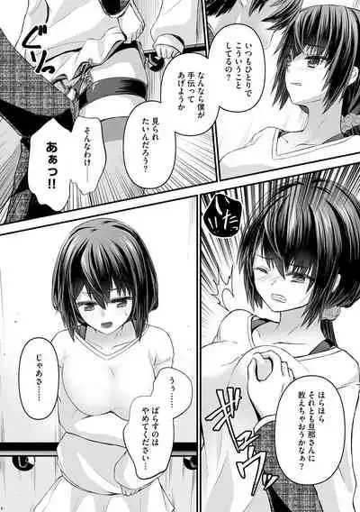 [Anthology] Cyberia Maniacs Hitozuma Juurin Collection Vol.11 [Digital]