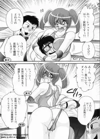 [Kamitou Masaki] Gakuen Fight Jokyoushi Wrestler Runna