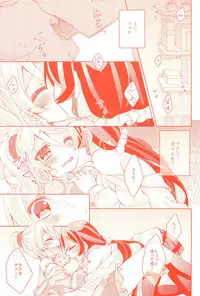 (Bokura no Love Live! 12) [Genmaicha (Mogu)] Kyou mo Watashi wo Aishite kudasai (Love Live!)