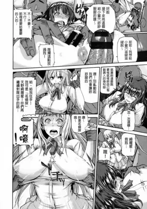 shisukeaiirasutokado