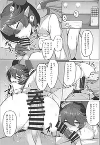 (COMIC1☆13) [Tendou (Tenken)] Boku no Kanojo wa Dragon Girl (Granblue Fantasy)