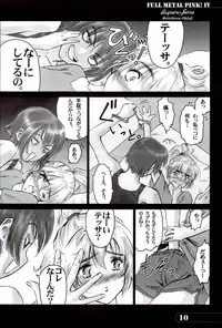 [Hispano-Suiza (Oofuji Reiichirou)] Full Metal Pink! IV (Full Metal Panic!)