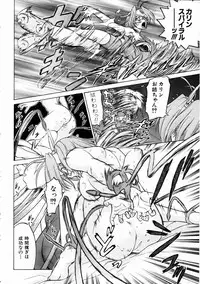 COMIC AUN 2005-01 Vol. 104