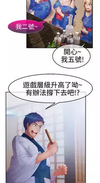 [Studio Gale] Lady Garden 淑女花苑 第二季 [Chinese]