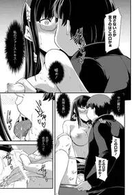 [Anthology] MOMOPAN 29 [Digital]