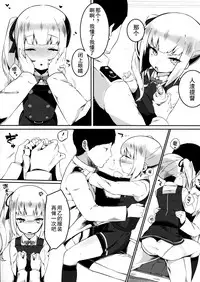 (Houraigekisen! Yo-i! 25Senme!) [Ofudondesuyaa (Mitsudoue)] Sweet Room (Kantai Collection -KanColle-) [Chinese] [无毒汉化组]