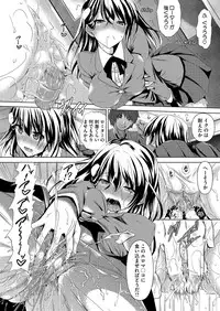 Comic Megastore H 2012-11 [Digital]