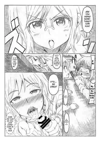 Okaa-san de Oboe nasai!! | Please Remember Your Mother!!