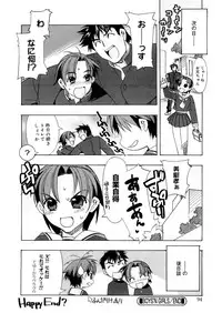 [HiyoHiyo] Free as a Bird [Digital]