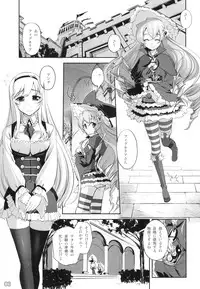 (COMIC1☆9) [G-Power! (SASAYUKi)] Anna to Majo no Shokushu Yuugi - Tentacle of Anna and Witch (Sennen Sensou Aigis)