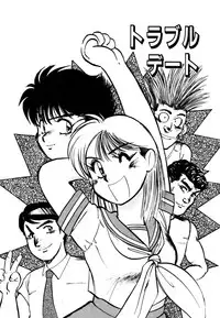 [Nanno Koto] Golden Wolf