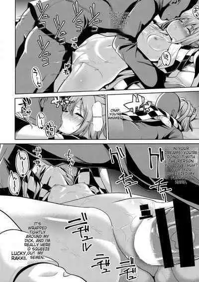 [Haitokukan] Touhou Suikan 1-7 | Touhou Sleep Rape 1-7 (Touhou Project) [English]