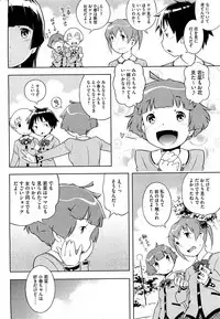 COMIC HOTMiLK 2012-05