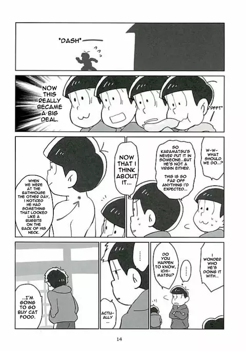 Uchi no Jinan wa Doutee Hishojo