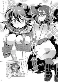 (C86) [Mimishiki (Mimishiki)] Ai ne Cry ne Na wa Yamu Sick (Kill la Kill)