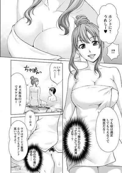 [Asakura Clock] Furin Picnic [Digital]