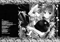 (Reitaisai 12) [KINOKONOMI (kino)] Amakute Yasashii Sakuya-san (Touhou Project) [Chinese] [CE家族社]