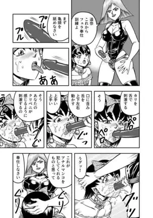 OwnWill Boku ga Atashi ni Natta Toki #2 Fellatio